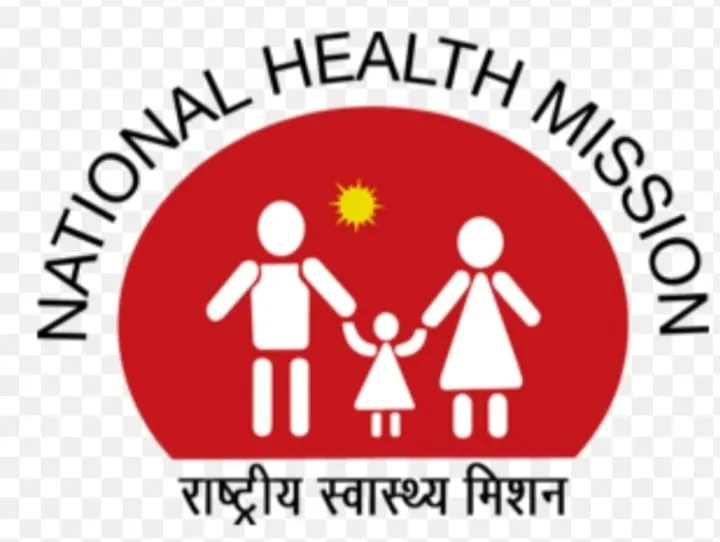 एन0एच0एम0 कर्मियों ने सरकार के ट्रान्सफर नीति पर खड़े किए सवाल, नीति को बताया छलावा