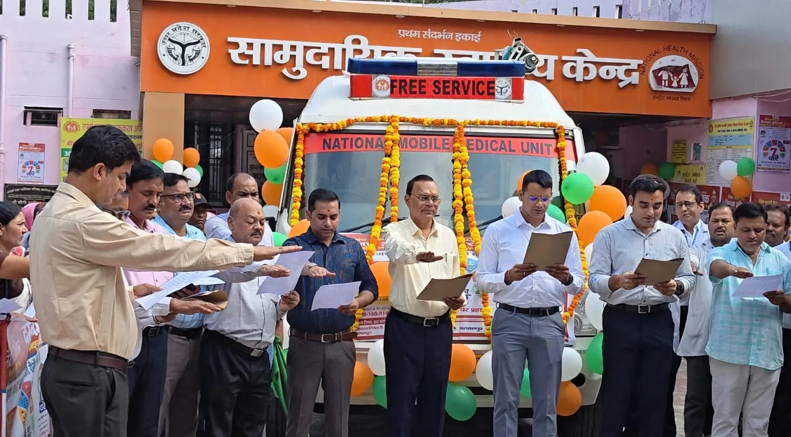 सीएचसी से संचारी व दस्तक अभियान का आगाज, डीएम-सीडीओ ने हरी झंडी दिखाकर किया रवाना