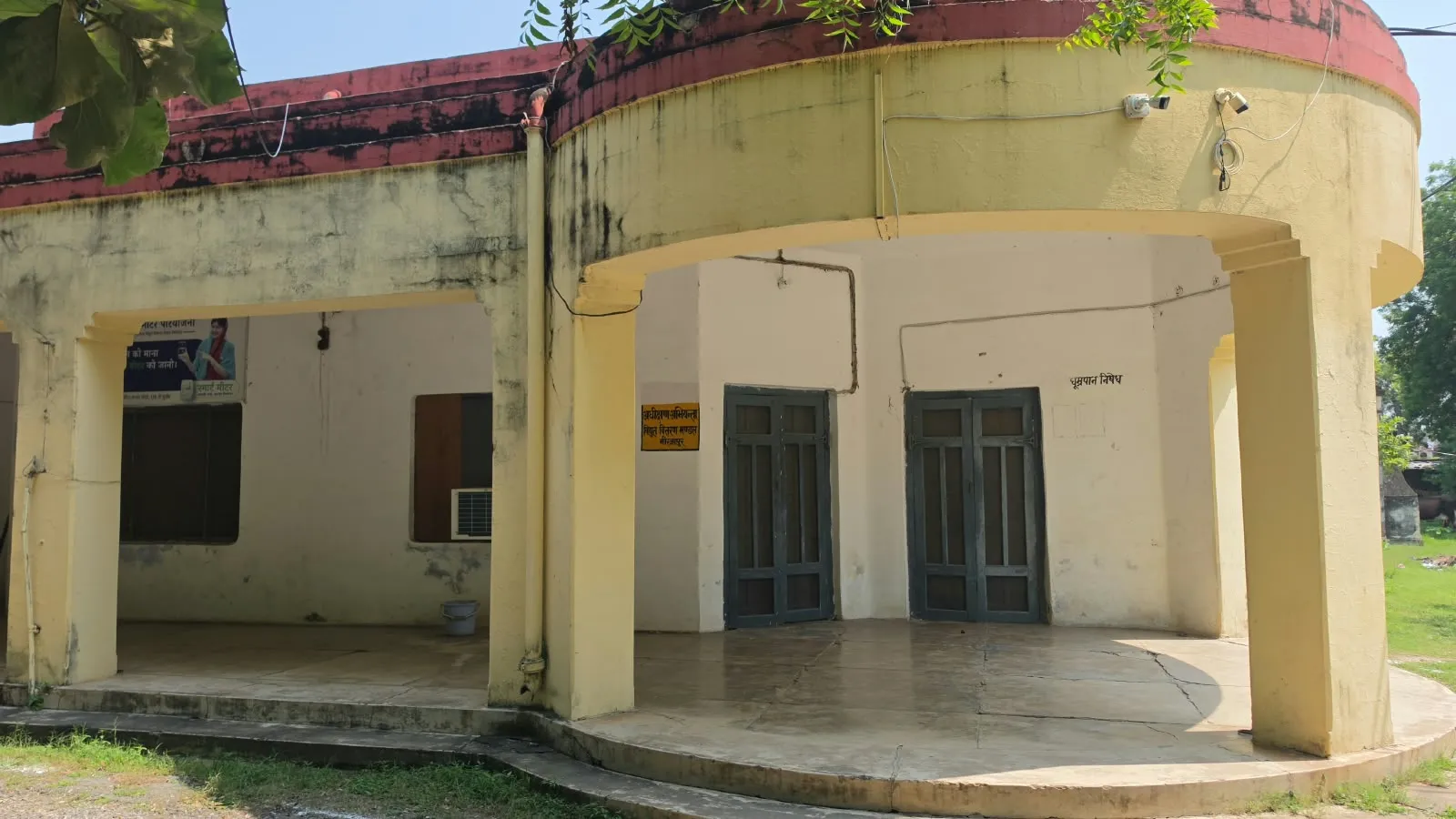18 वर्षों से एक ही कार्यालय में जमे टेंडर बाबू विनोद चौधरी, भदोही ट्रांसफर के बाद फिर मिर्जापुर वापसी पर उठे सवाल