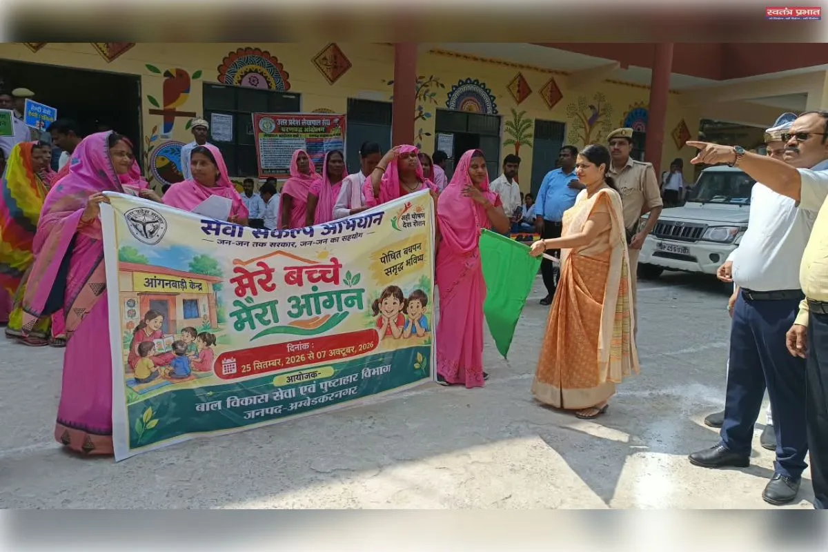 जिलाधिकारी ने तहसील भीटी परिसर से पोषण जागरूकता रैली को हरी झंडी दिखाकर किया रवाना