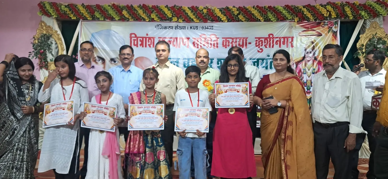 कुशीनगर : चित्रांश कल्याण समिति के मंच से पॉक्सो अधिनियम की जागरूकता का संदेश