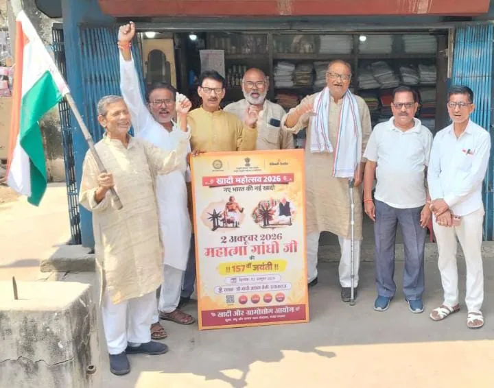 खादी भंडार में गूंजा बापू का संदेश,याद किए गए राष्ट्रपिता