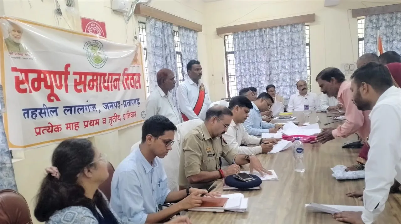  प्रभारी जिलाधिकारी ने सम्पूर्ण समाधान दिवस में सुनी शिकायतें, 11 शिकायतों का हुआ निस्तारण