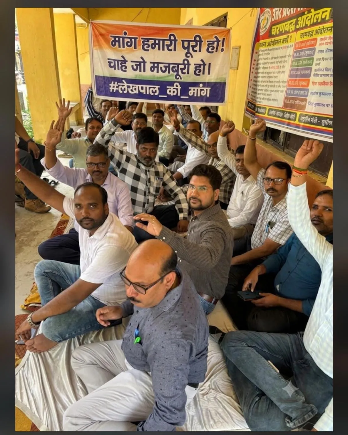 लेखपालों ने मांगों को लेकर आंदोलन का किया ऐलान