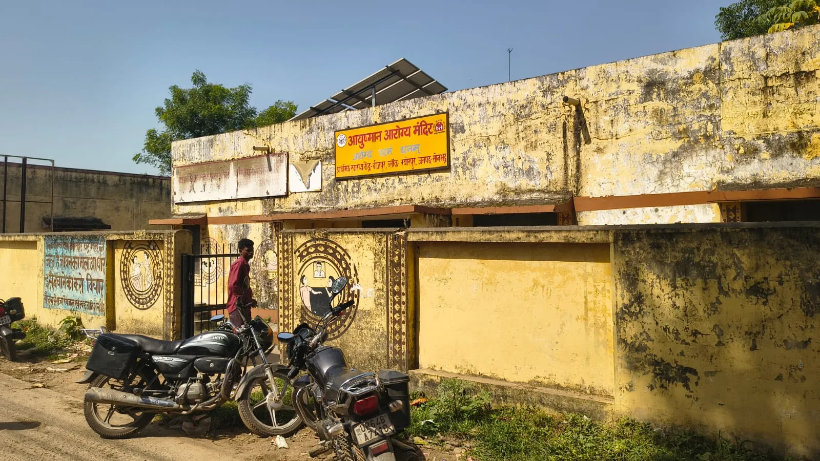 बीजपुर पुनर्वास प्रथम पीएचसी में प्रसव के बाद नवजात की मौत, स्वास्थ्य सुविधाओं पर उठे गंभीर सवाल