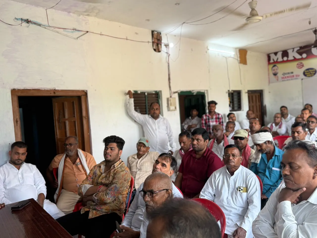 भानपुर में सपा कार्यालय पर हुई महत्वपूर्ण बैठक