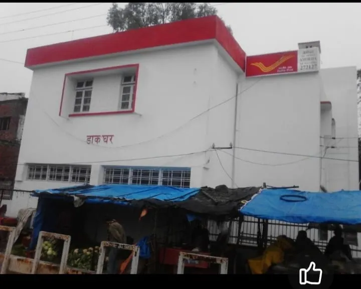 उपमण्डलीय निरीक्षक हर्रैया सौरभ श्रीवास्तव  के भ्रष्टाचार पर लगाम लगाने हेतु केन्द्रीय संचार मंत्री को भेजा शिकायती पत्र