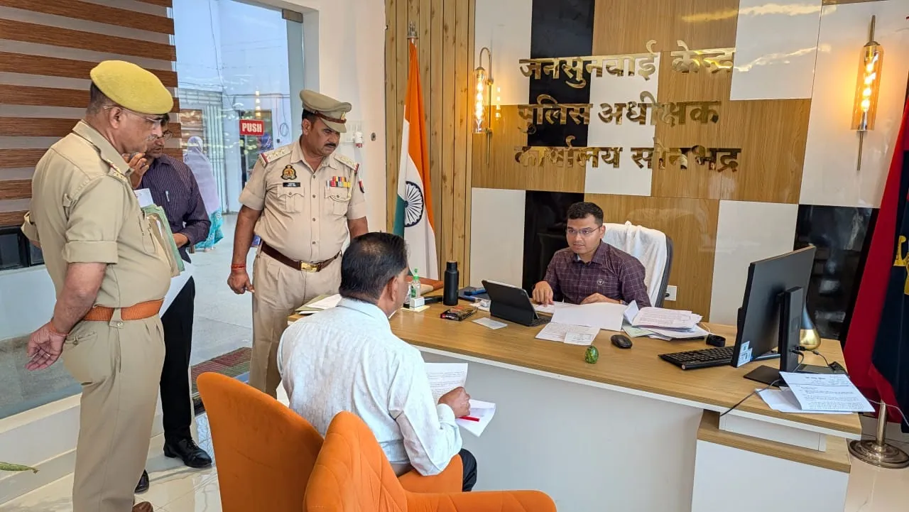 जनसुनवाई में पुलिस अधीक्षक सोनभद्र ने सुनी आमजन की समस्याएं,  दिये त्वरित एवं निष्पक्ष निस्तारण के  निर्देश