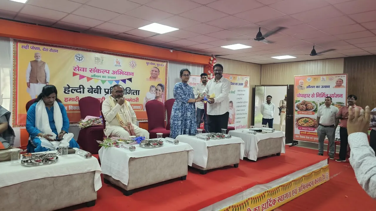 पोषण माह-2026 का जनपद स्तरीय समापन समारोह सम्पन्न