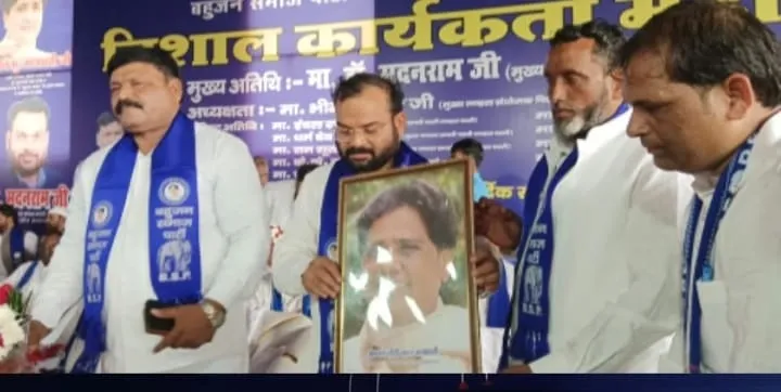 कांशीराम के परिनिर्वाण दिवस पर रूधौली में बसपा का कार्यकर्ता  महासम्मेलन मैं उमड़ा जल सैलाब