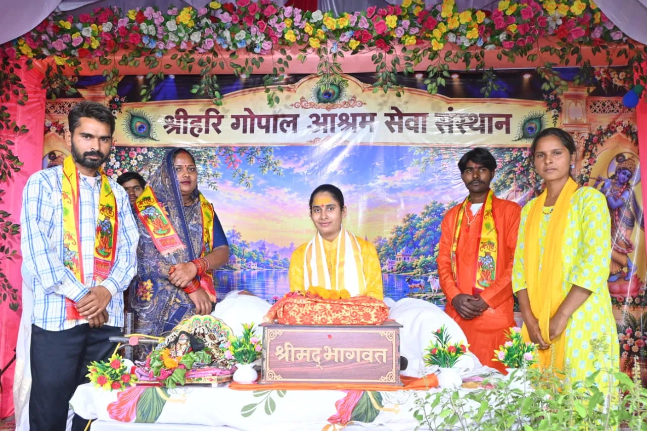 सुदामा चरित्र ने भावविभोर किए श्रद्धालु, जयकारों से गूंजा कथा स्थल