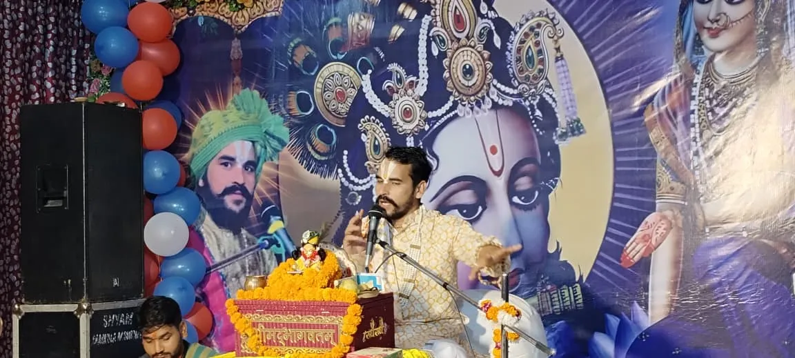 कसया : भक्तों की पुकार सुनते ही दौड़े चले आते हैं भगवान: वेदांती