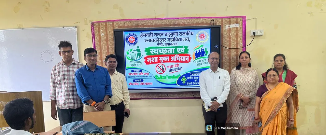 सेवा संकल्प अभियान में स्वच्छता और नशा मुक्ति की दिलाई शपथ