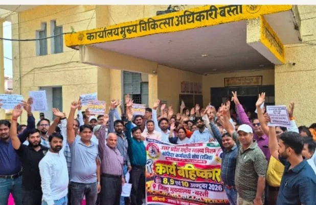 मांगों के समर्थन में 1100 संविदा स्वास्थ्यकर्मियों ने शुरू किया तीन दिवसीय कार्य बहिष्कार