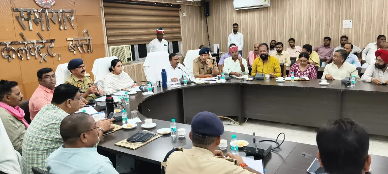 मेंआगामी दुर्गा पूजा, दशहरा, छठ पुजॉ एवं दीपावली त्यौहार शांतिपूर्ण वातावरण में मनाने के लिए जिलाधिकारी अध्यक्षता में बैठक 