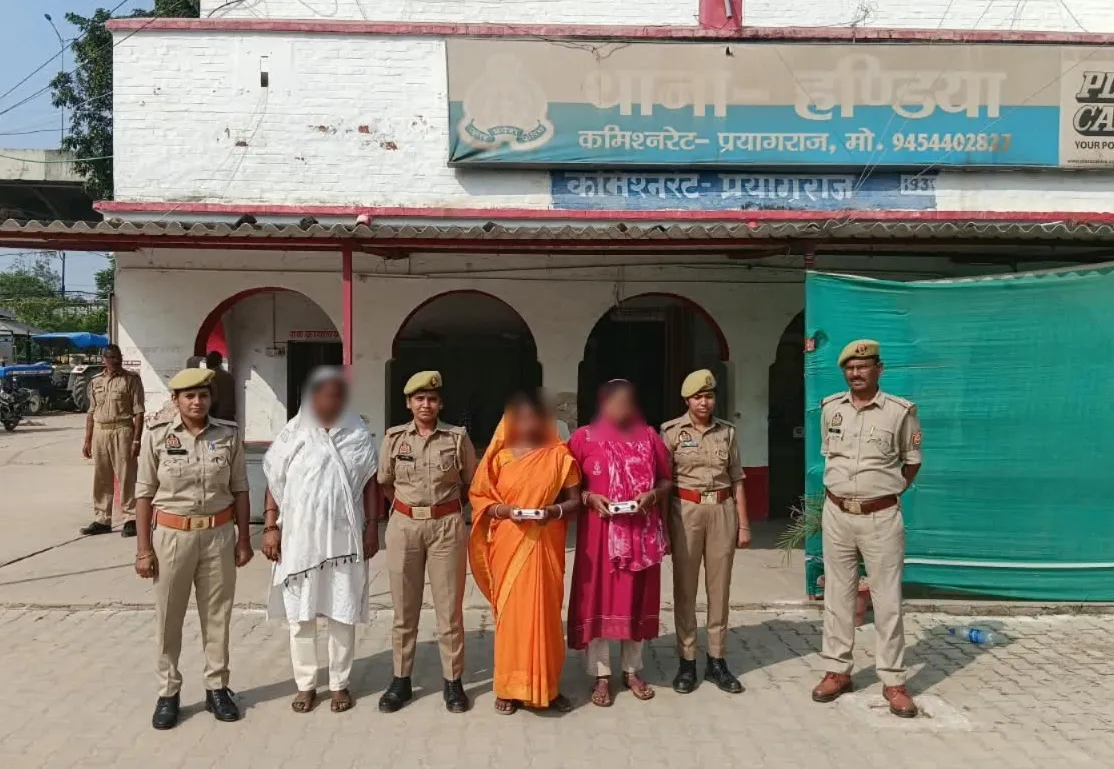 थाना हण्डिया पुलिस टीम द्वारा 03 अभियुक्ता द्वारा गिरफ्तार