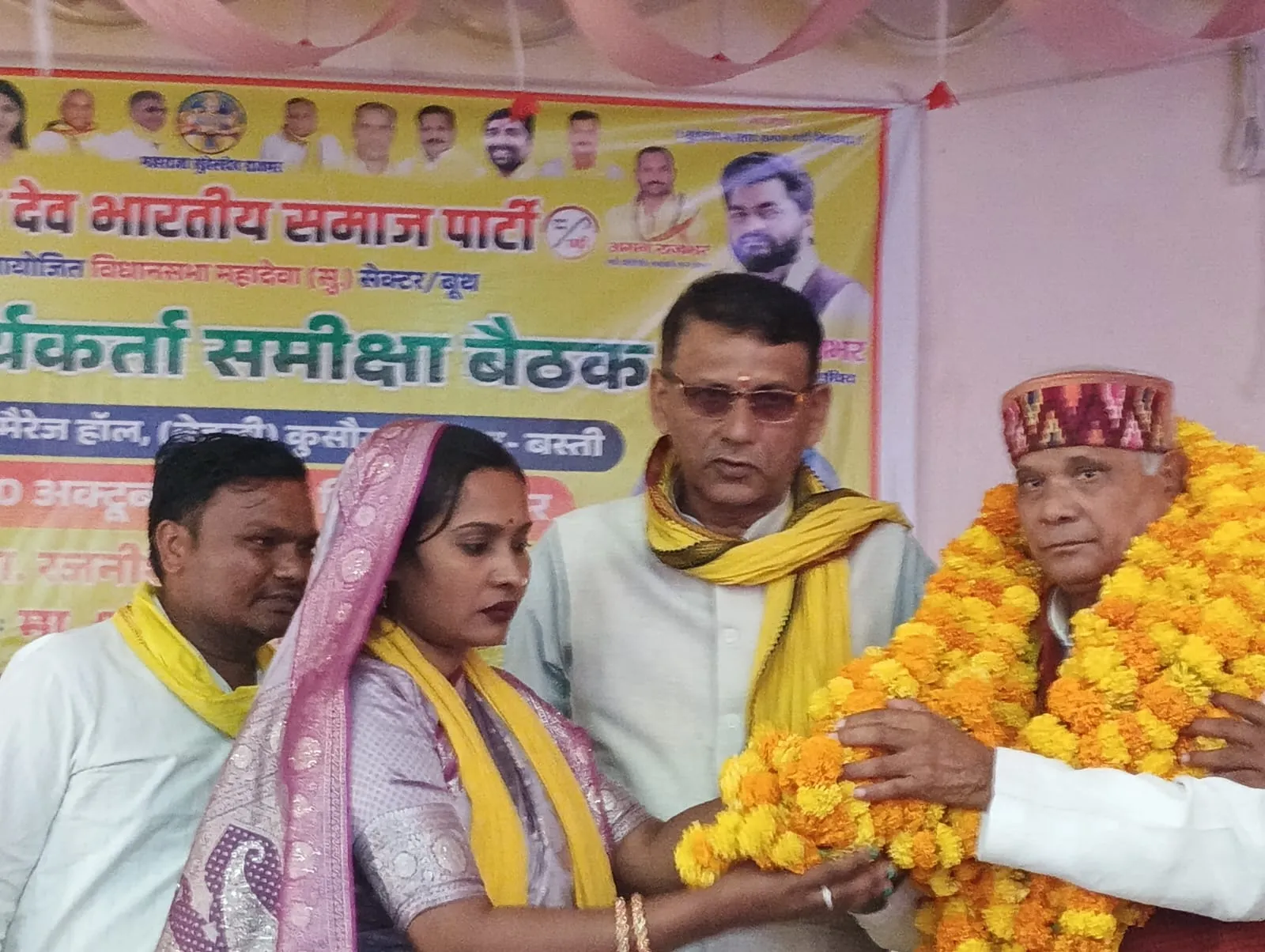 महादेवा विधानसभा में सुभासपा की कार्यकर्ता समीक्षा बैठक सम्पन्न