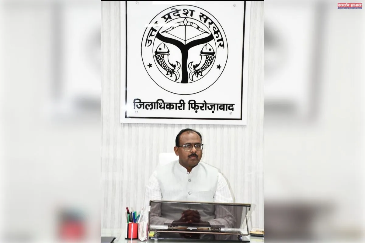 विशेष रोजगार सृजन दिवस में फिरोजाबाद को प्रदेश में मिला तीसरा स्थान