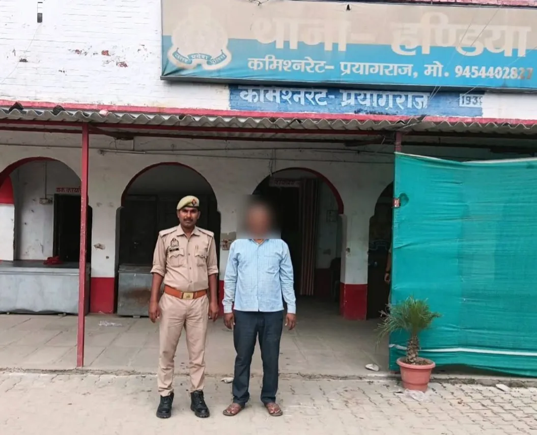 हण्डिया पुलिस टीम द्वारा 01 वारण्टी अभियुक्त गिरफ्तार