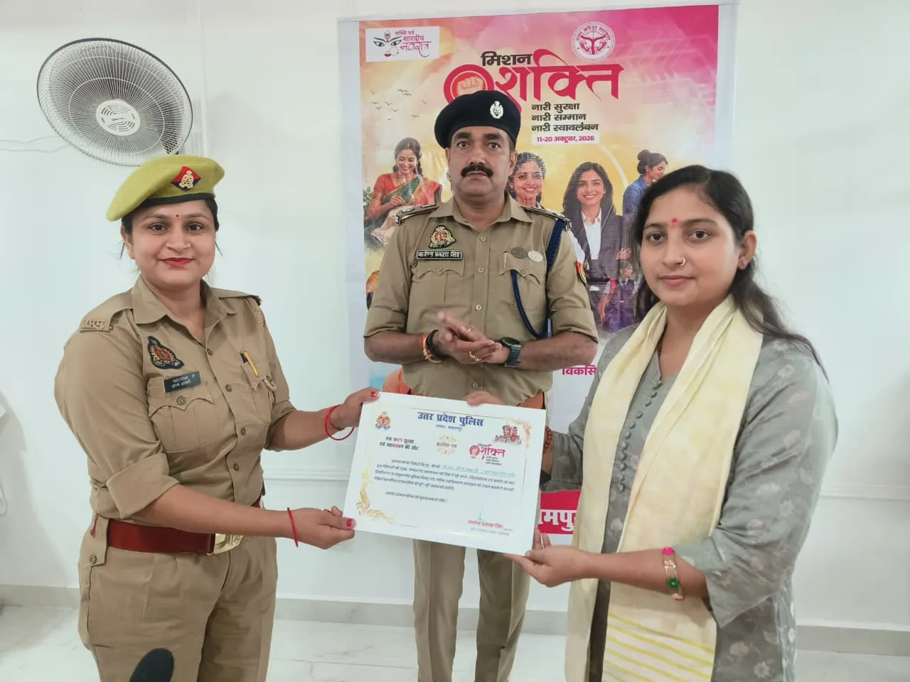 शमिशन शक्ति की मजबूत आवाज बनीं आरक्षी सोनम अवस्थी, सैकड़ों महिलाओं और बालिकाओं को किया जागरूक