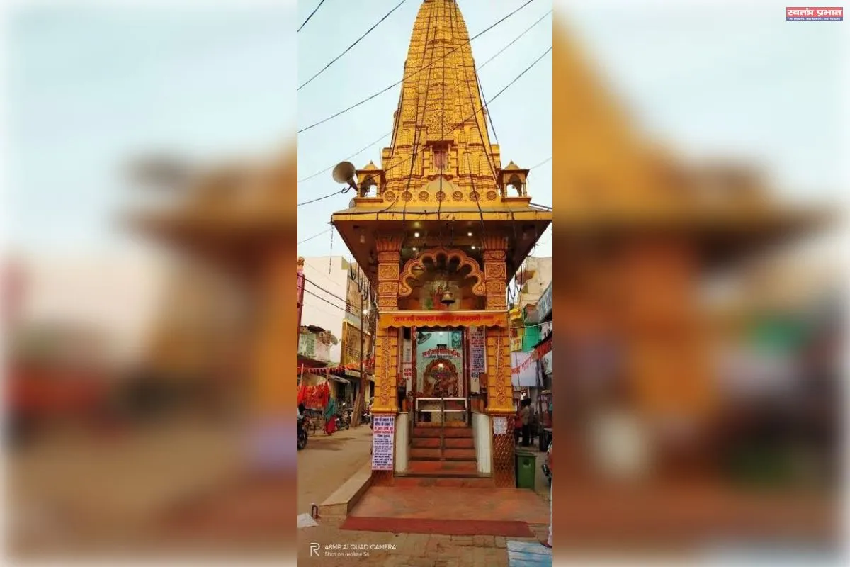 सदियों की आस्था का साक्षी है उतरौला का मां ज्वाला देवी मंदिर
