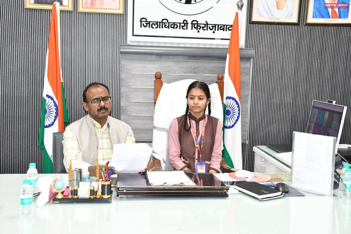 मिशन शक्ति के तहत पीएम श्री कंपोजिट विद्यालय डबरई की छात्रा नीति दुबे बनीं एक दिन की जिलाधिकारी