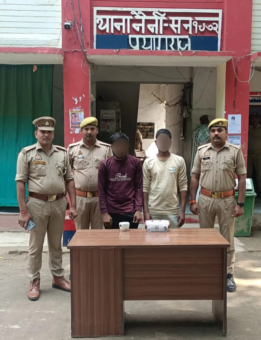नैनी में 181 ग्राम स्मैक के साथ दो गिरफ्तार अंतरराष्ट्रीय बाजार में कीमत करीब 36.20 लाख रुपये