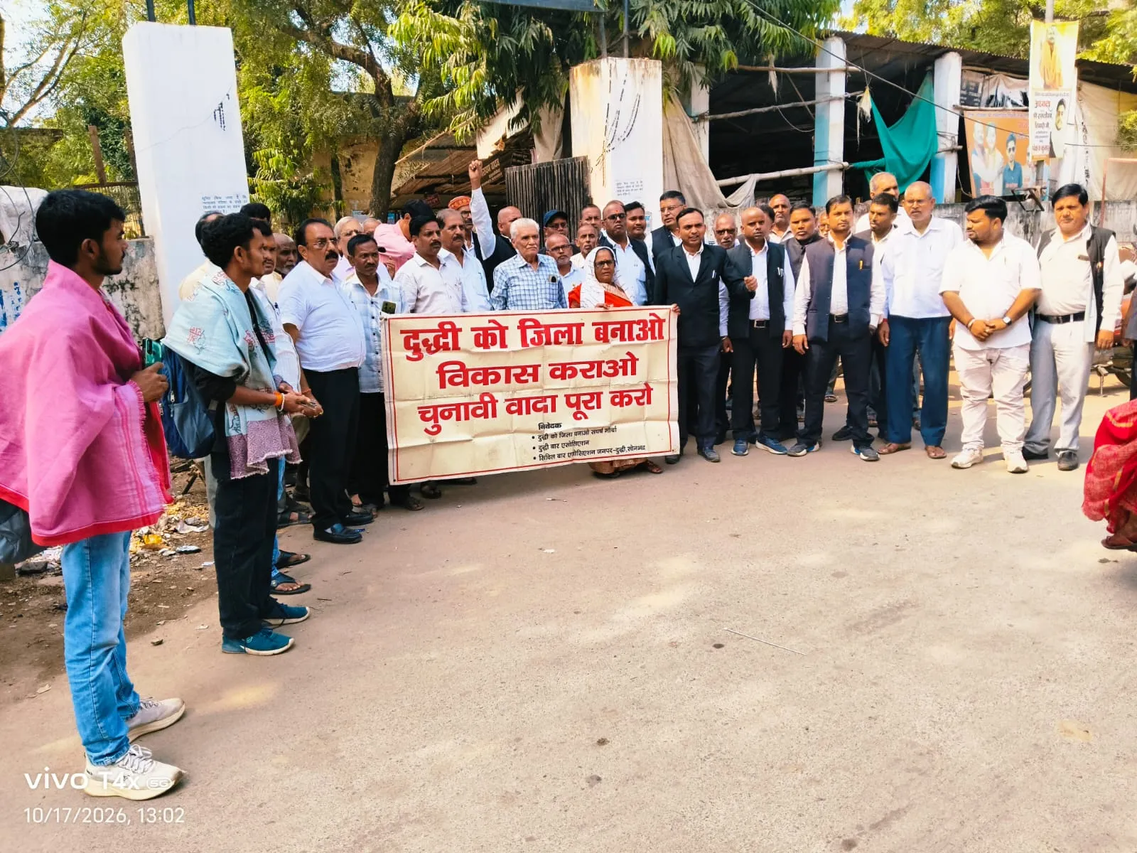 जिला बनाओ संघर्ष मोर्चा के प्रदर्शन में हुए शामिल  हुए  अधिवक्ता बजरंग लाल उपाध्याय