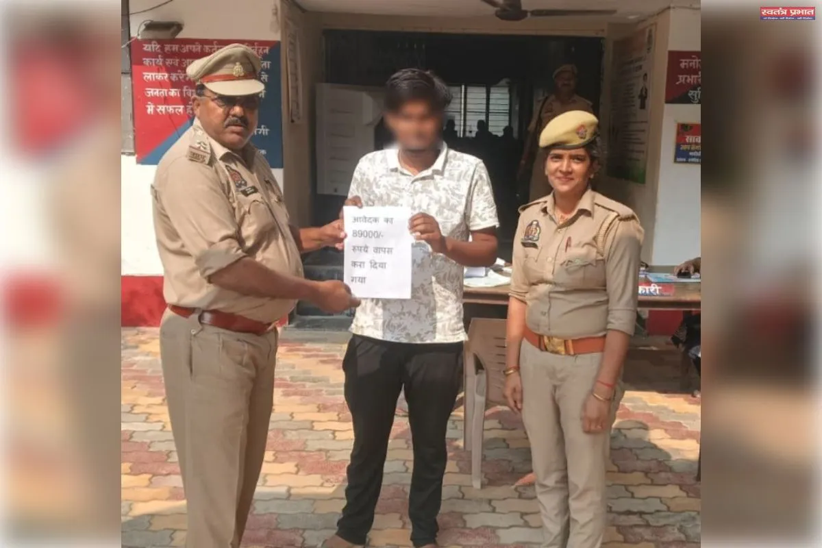 सुरियावां पुलिस ने पीड़िता के खाते में वापस कराए 89 हजार रुपये