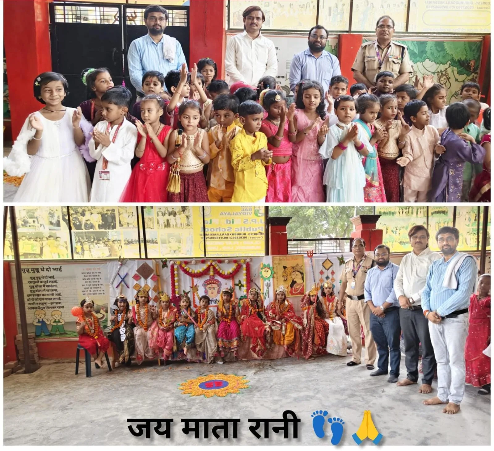 जेपीएस किड्स प्ले पब्लिक स्कूल में मनाया गया नवरात्रि का पावन पर्व