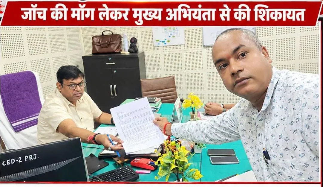 बिना मंजूरी ट्रांसफार्मर हटाने का आरोप, जेई की जांच की मांग