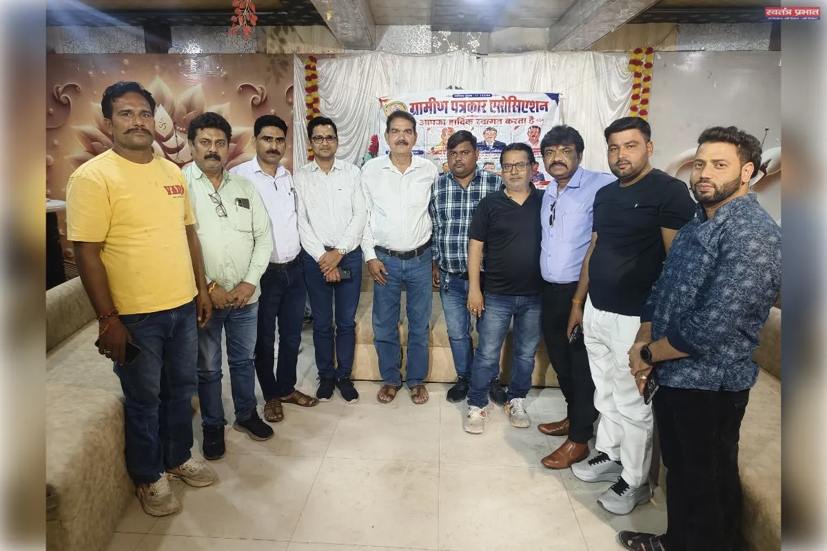 ग्रामीण पत्रकार एसोसिएशन की मासिक बैठक में पत्रकारों की समस्याओं पर हुआ मंथन