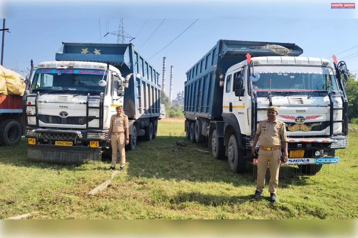अवैध खनन से अर्जित ₹83 लाख की दो ट्रकें कुर्क