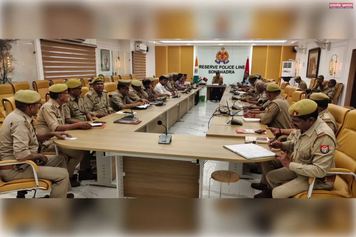 बाल अपराधों की रोकथाम को लेकर एसजेपीयू-एएचटीयू की बैठक