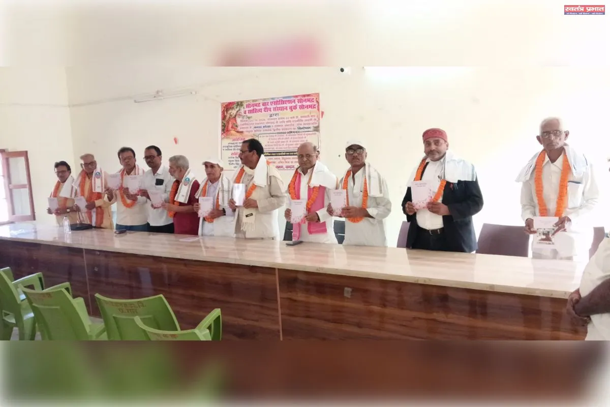 वाल्मीकि जयंती पर सम्मान समारोह, पुस्तक का विमोचन