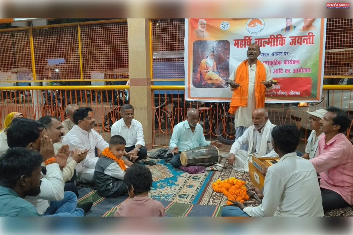 महर्षि वाल्मीकि जयंती पर मंदिरों में रामायण पाठ, भजन-कीर्तन