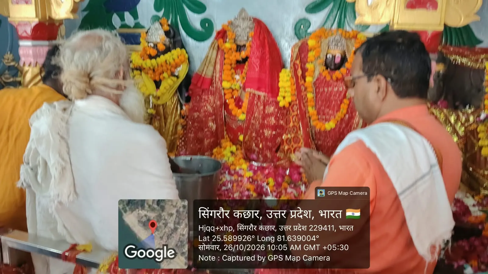 जनपद में  मनाई यी गयी महर्षि वाल्मीकि जयंत