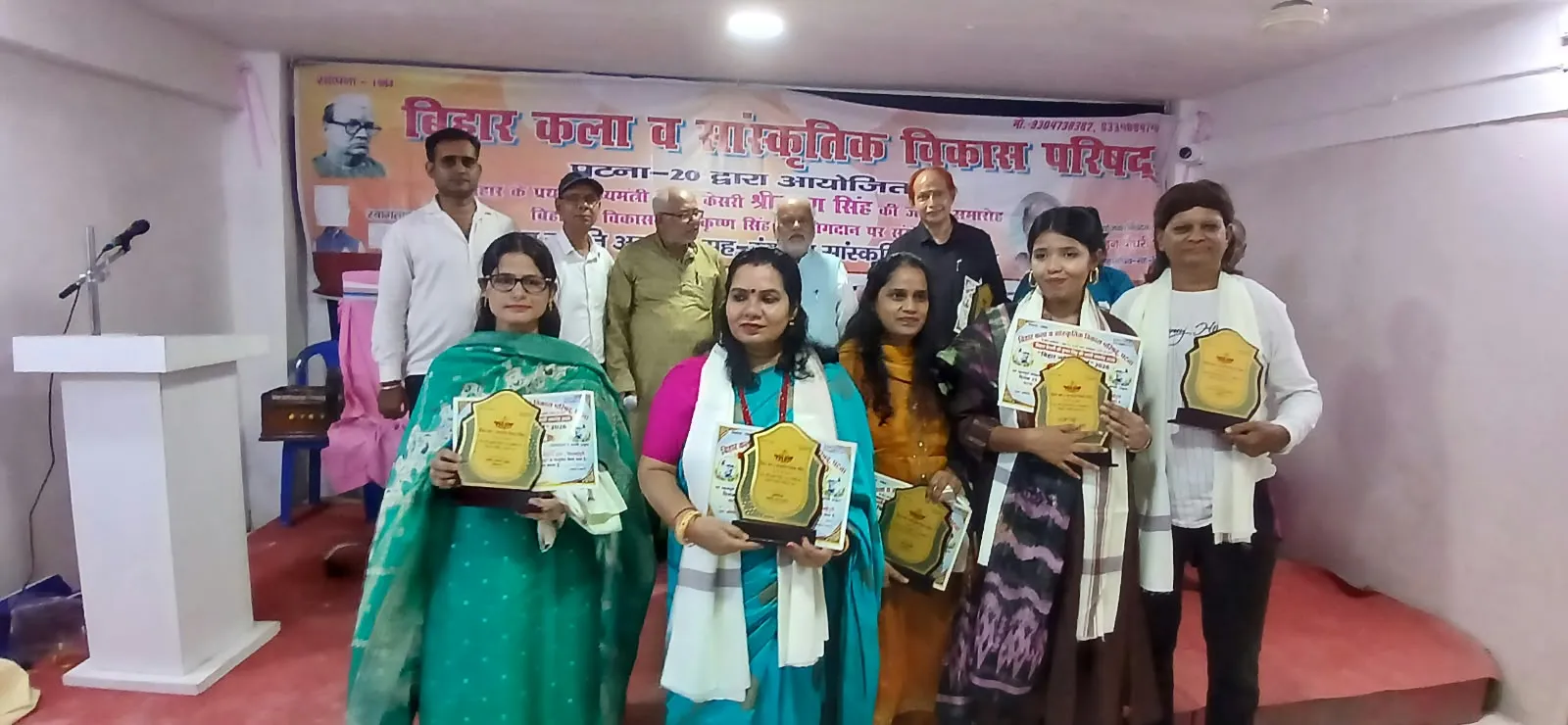 डॉ. श्रीकृष्ण सिंह की 139वीं जयंती पर प्रतिभाओं को मिला बिहार ज्योति अवार्ड