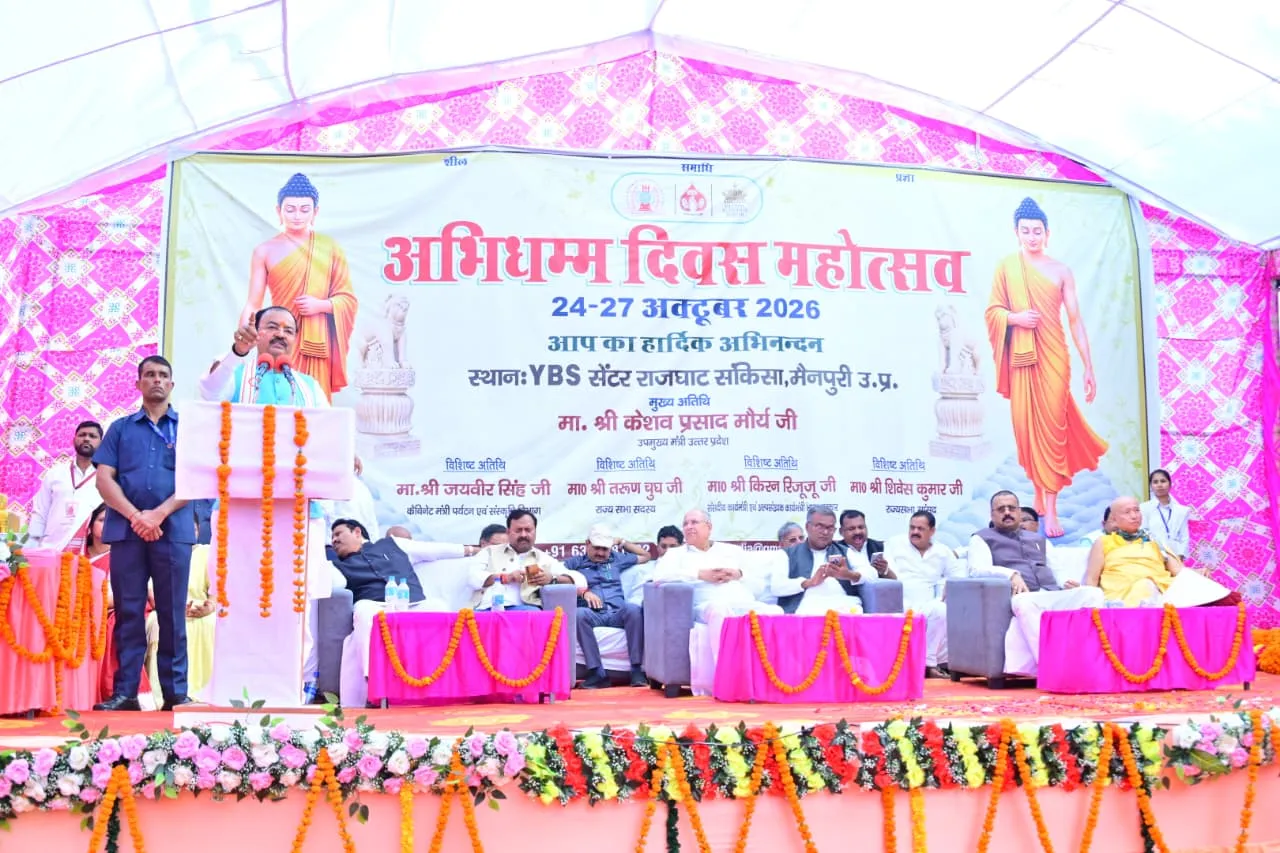 उप मुख्यमंत्री केशव प्रसाद मौर्य ने महर्षि वाल्मीकि जयंती पर अर्पित किए श्रद्धासुमन