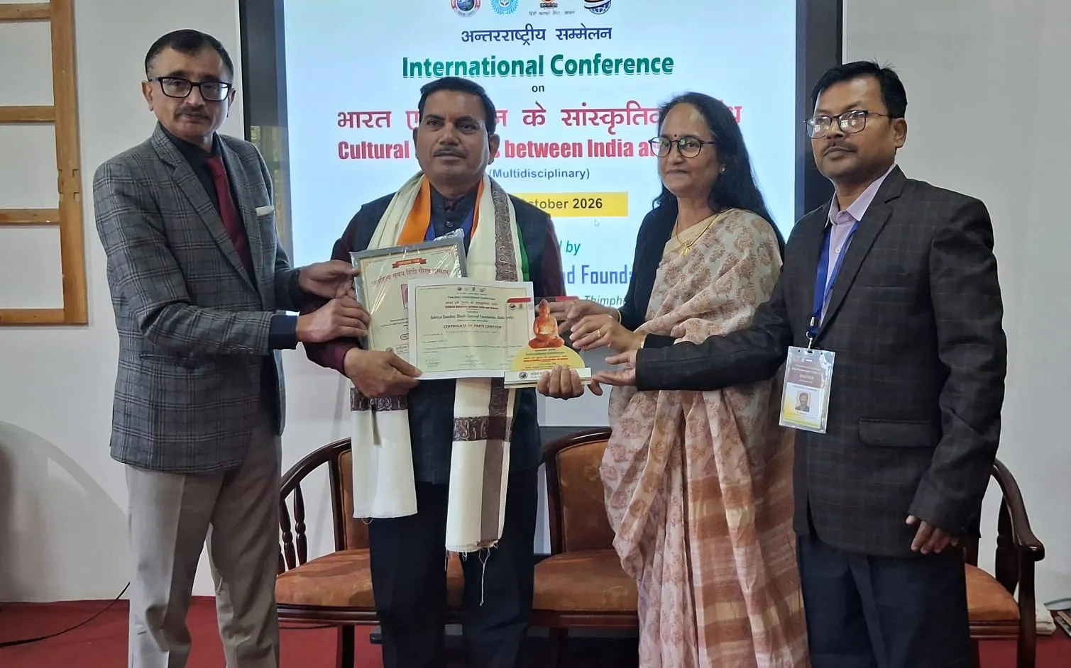 भूटान की राजधानी थिम्पू में  सम्मानित हुए साहित्यकार/पत्रकार डॉ राम लखन वर्मा