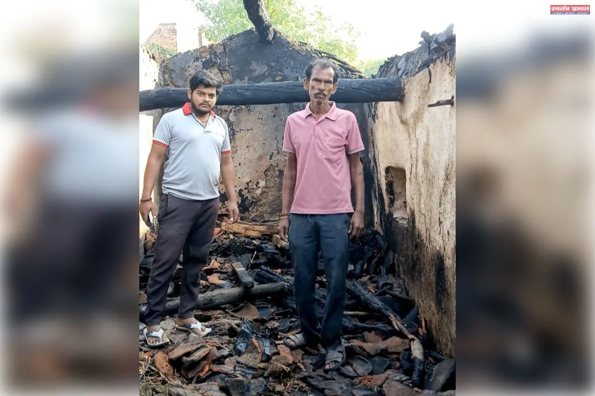 घर में आग लगने से गेहूं भूसा खाक, मवेशी झुलसे 