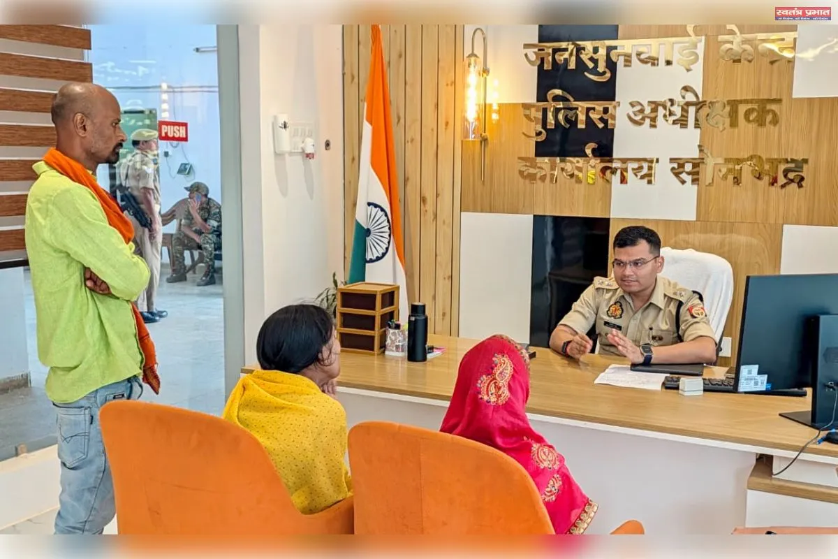 एसपी ने जनसुनवाई में सुनीं आमजन की समस्याएं, दिये त्वरित और निष्पक्ष निस्तारण के निर्देश