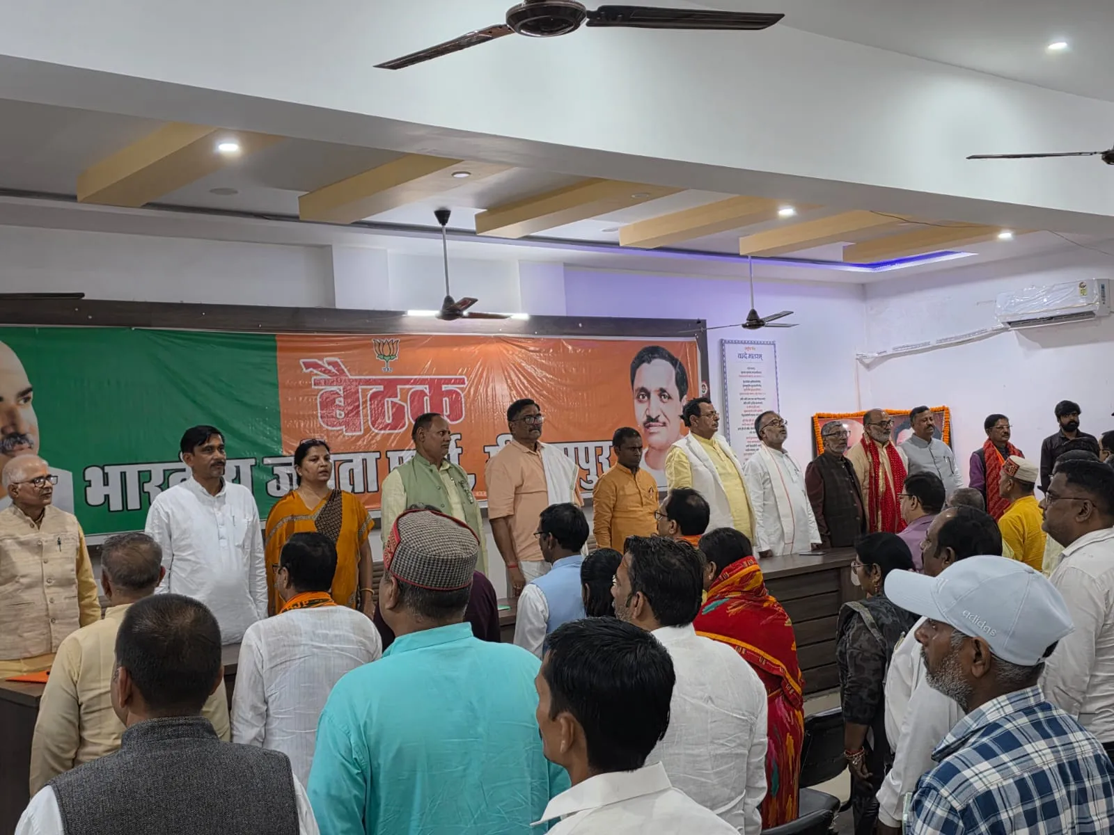भाजपा जिला कार्यालय पर ‘लोकतंत्र बचाओ, अराजकता हटाओ’ अभियान की तैयारी बैठक हुई