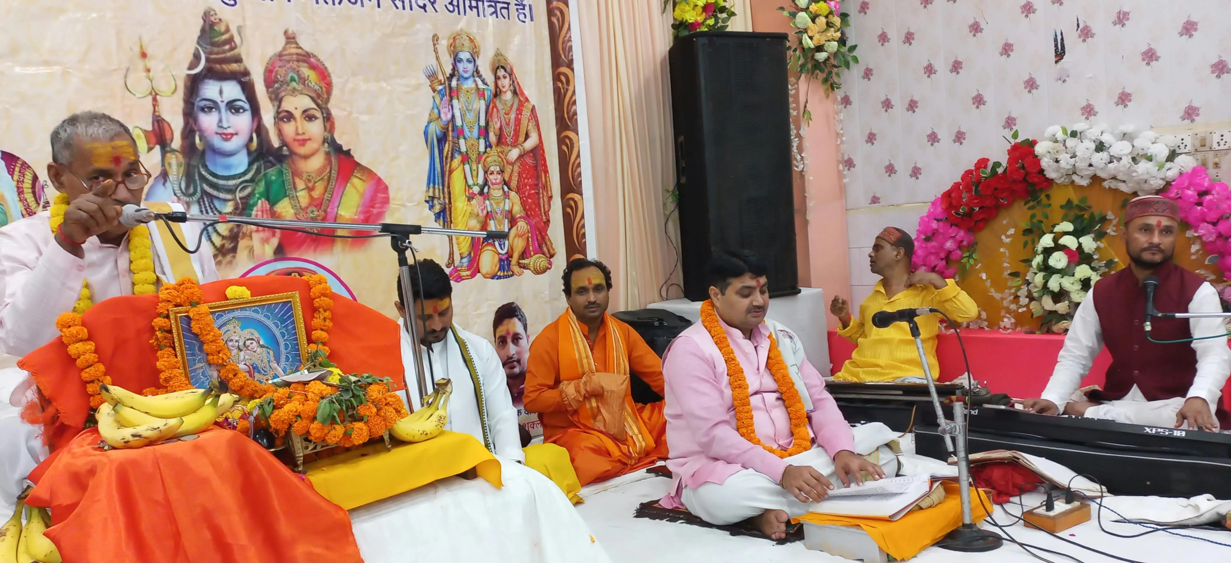 वैदिक मंत्रोच्चार के बीच सप्त दिवसीय श्रीमद्भागवत कथा का शुभारंभ