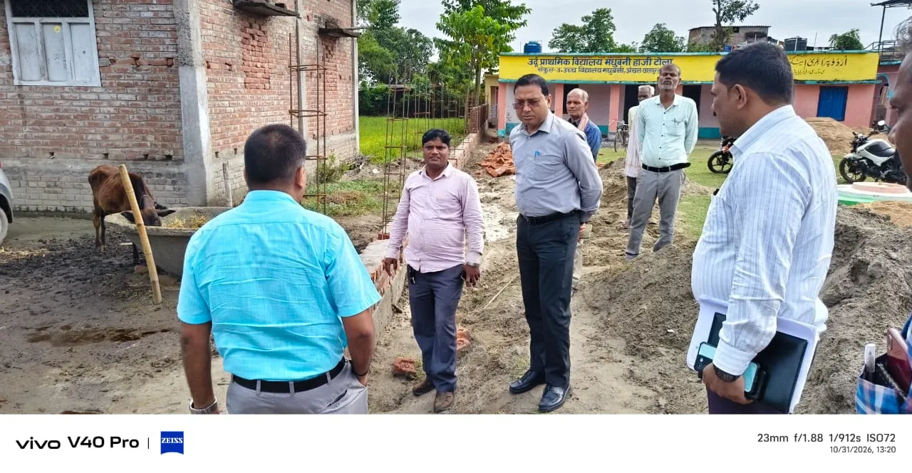 डीडीसी इंद्रवीर कुमार ने छातापुर में कायाकल्प योजनाओं का किया स्थलीय निरीक्षण, गुणवत्ता और समय सीमा पर दिया जोर