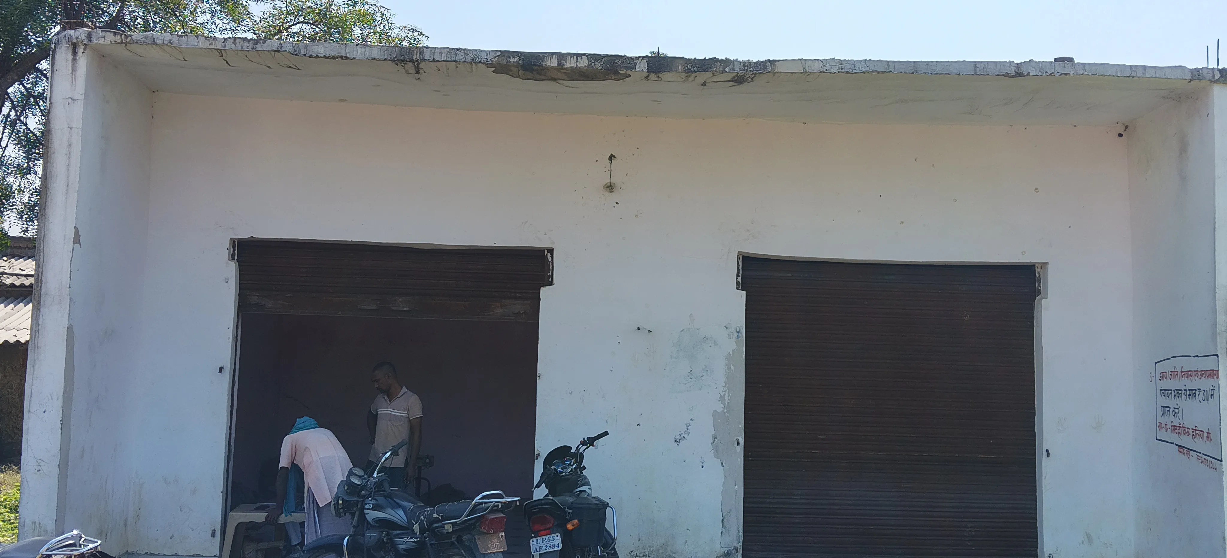 हलिया ब्लॉक प्रमुख के गांव में विकास कार्यों की हकीकत पर उठे सवाल।