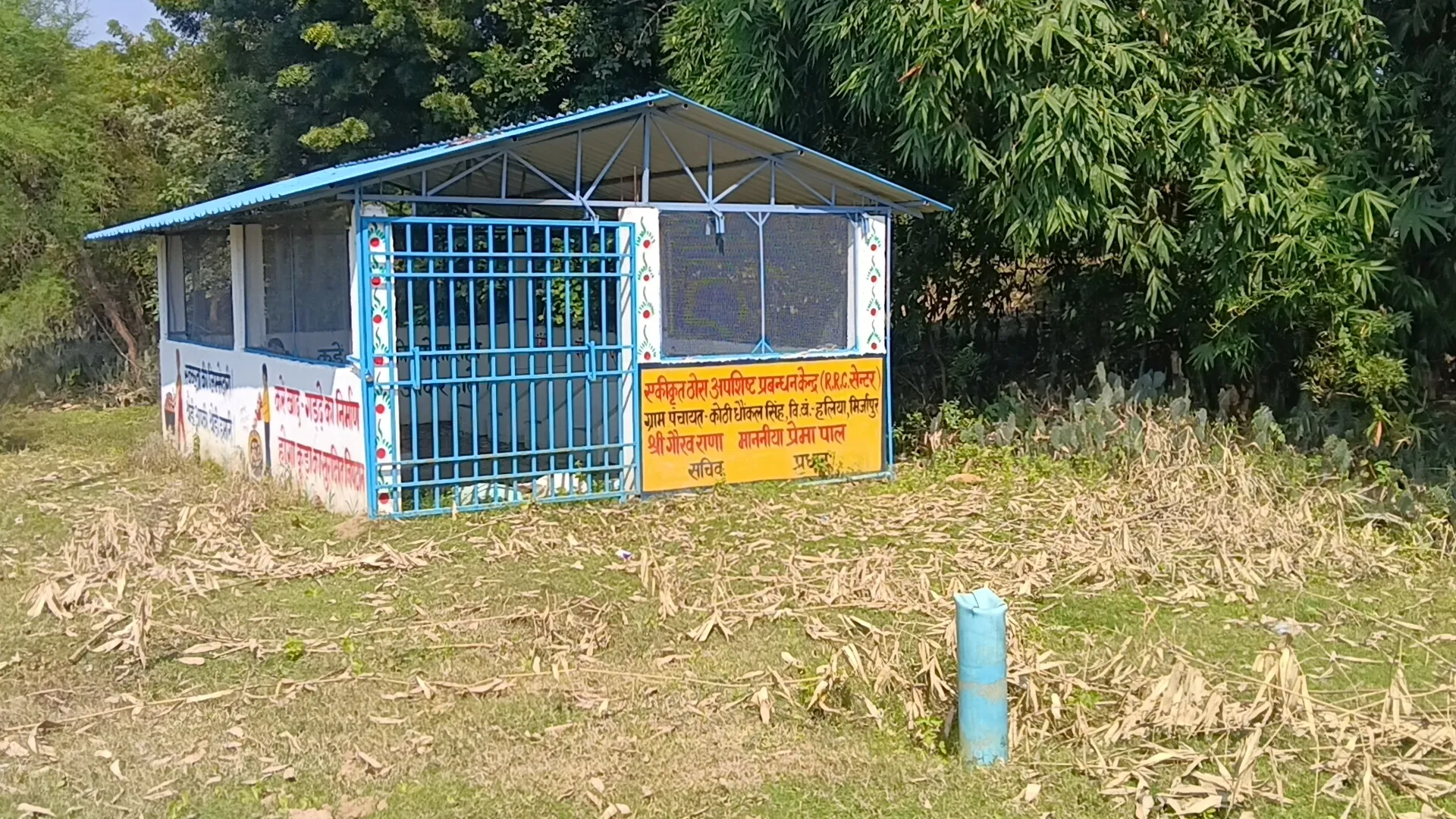 ग्राम पंचायत कोठी धौकल सिंह में विकास कार्य अधूरे, पांच वर्षों में भी नहीं हुआ काम पूरा