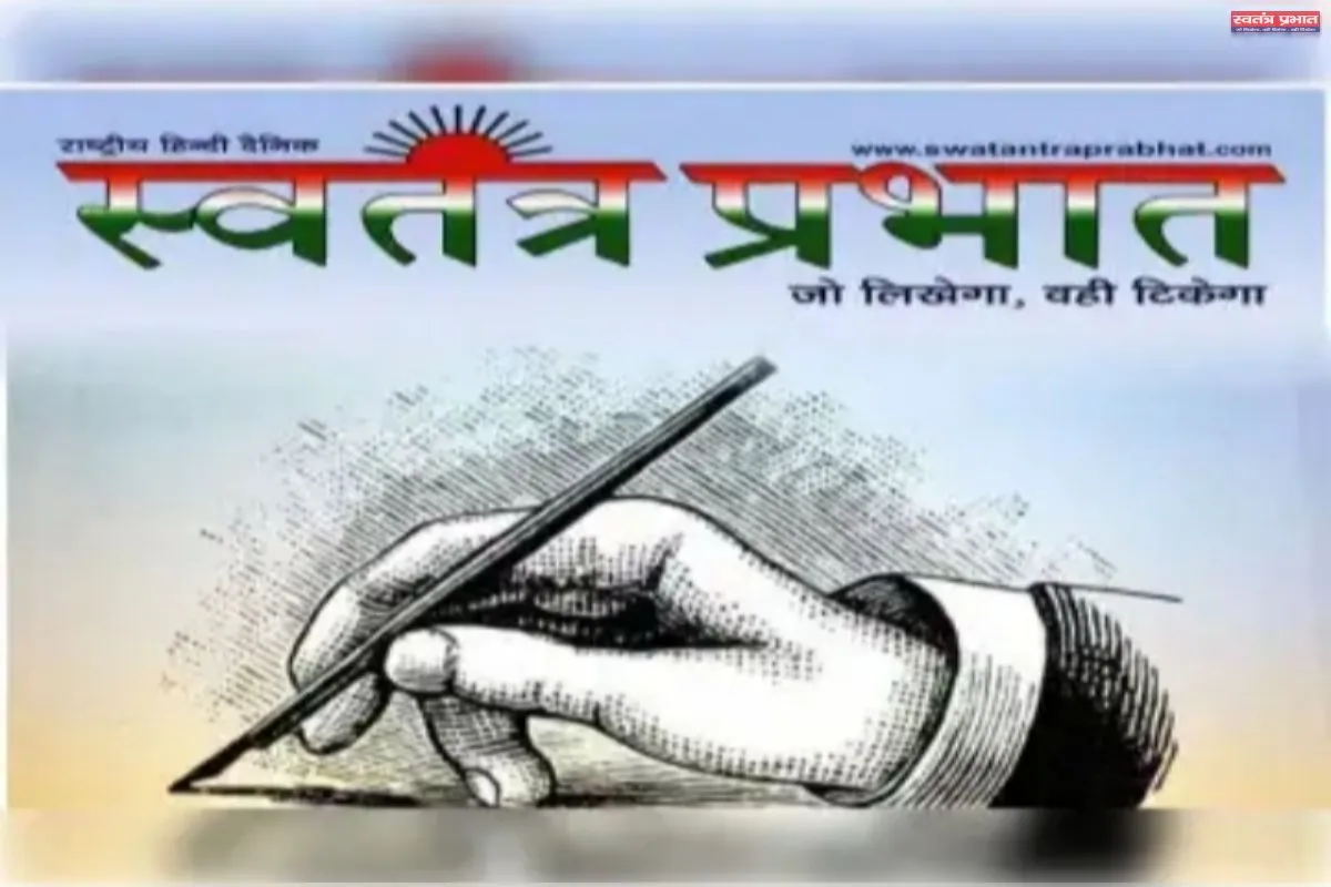 महर्षि वाल्मीकि जयंती पर रामायण पाठ व भजन का आयोजन
