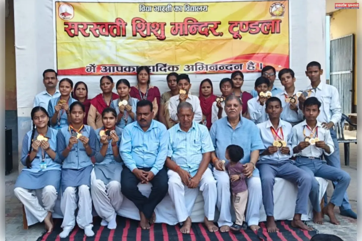 संयुक्त जनपदीय खेल प्रतियोगिता में सरस्वती शिशु मंदिर टूण्डला का शानदार प्रदर्शन