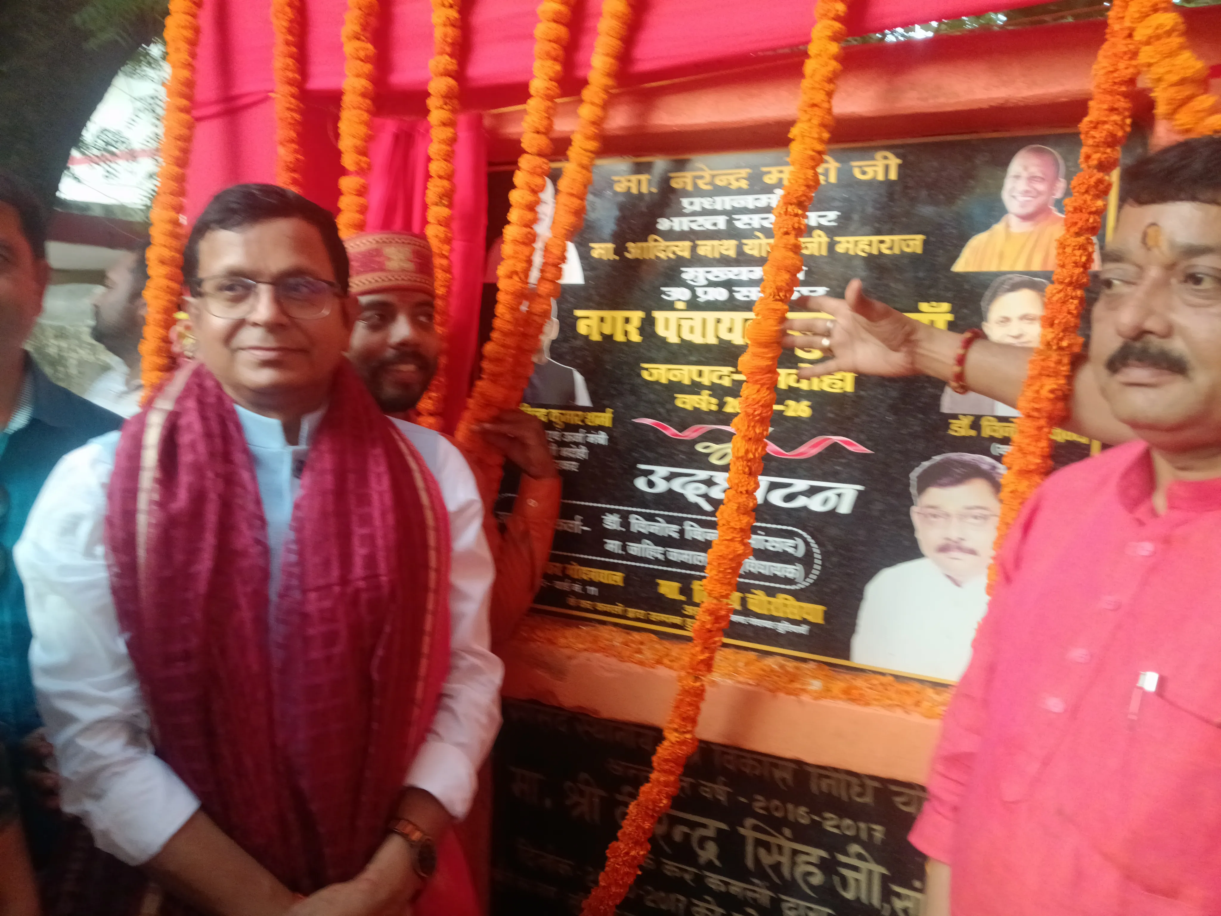 सुरियावां रामलीला मैदान में इंटरलॉकिंग का सांसद ने किया उद्घाटन